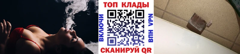 Все наркотики Краснодар Альфа ПВП  АМФ  Мефедрон  ГАШ  Кокаин  Конопля 