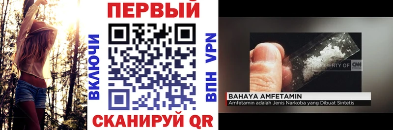 Амфетамин 97% что такое omg сайт Краснодар