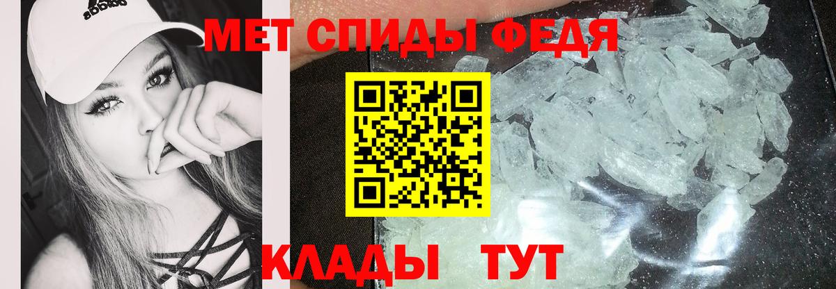 Amphetamine  Краснодар  АМФ Розовый 