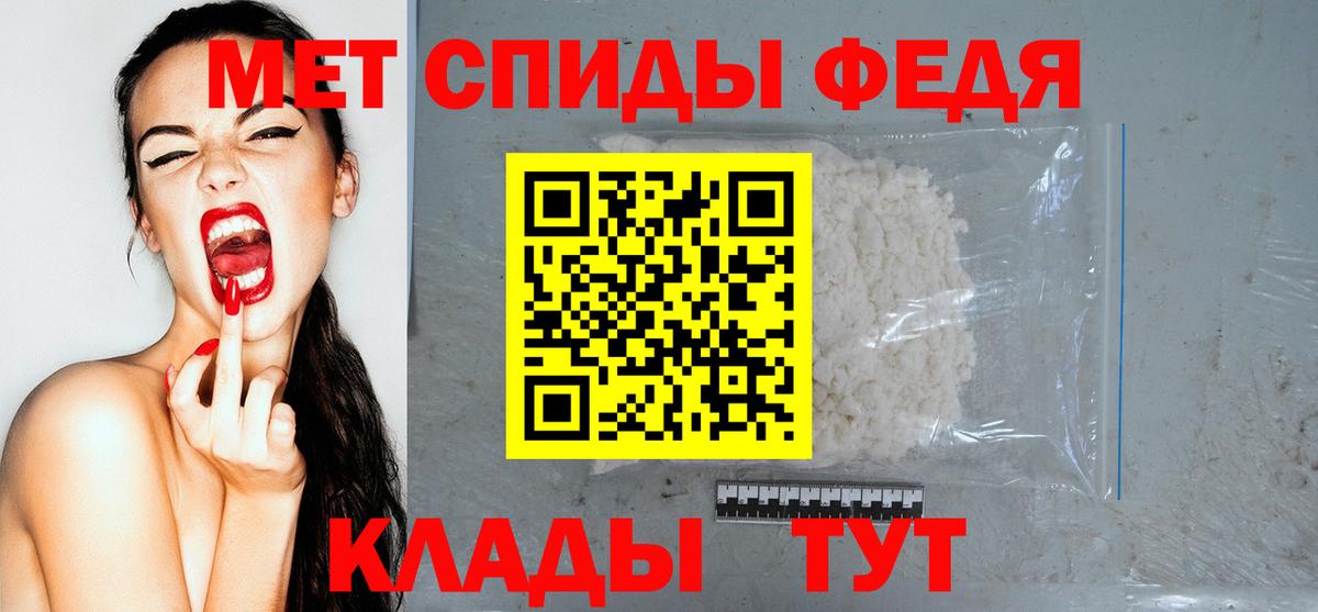 Amphetamine 97% Краснодар