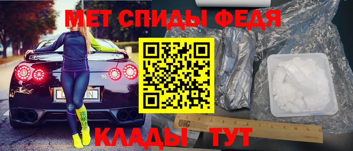 Краснодар  Амфетамин  Вход с VPN  Амфетамин 97% 