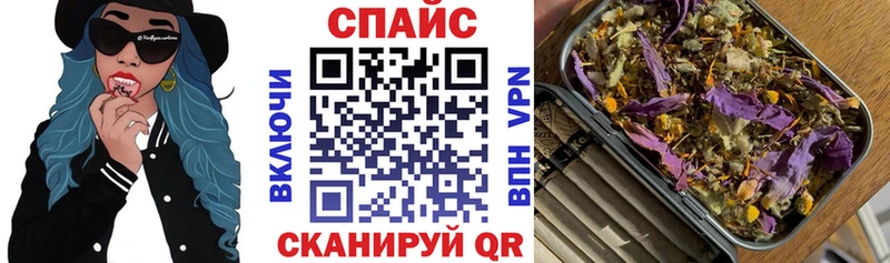 Бутират Butirat Краснодар