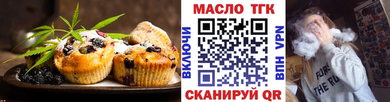 Canna-Cookies марихуана  где найти наркотики  Краснодар 