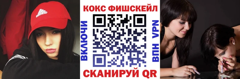 COCAIN Эквадор  наркошоп  Краснодар 