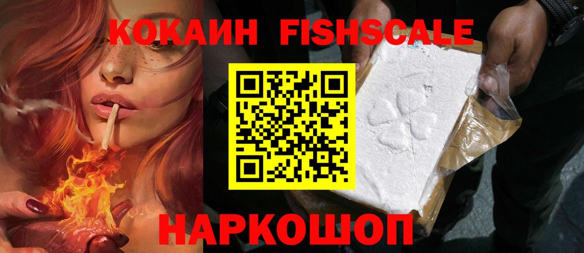КОКАИН 97% Краснодар