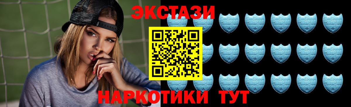 МЕФ кристаллы  Метамфетамин  ГАШ  Кокаин  Как найти наркотики?  Краснодар  APVP СОЛЬ   МАРИХУАНА  МЕФ  Вход с VPN 