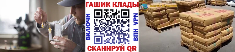 ГАШИШ гарик Краснодар