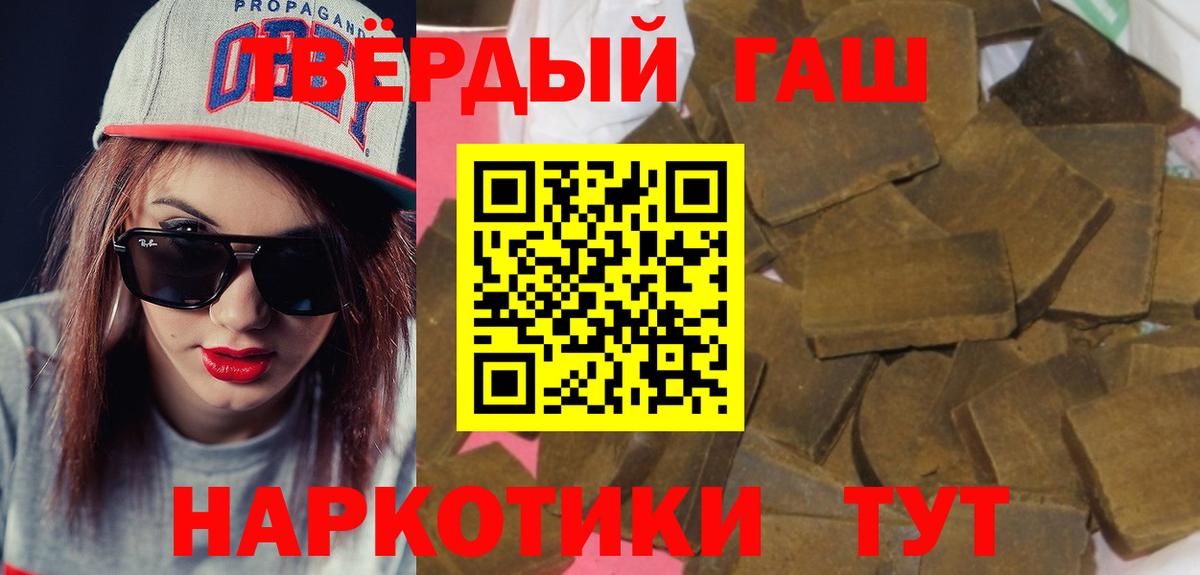 Краснодар  Марихуана  COCAIN  Мефедрон кристаллы  Мефедрон кристаллы  ГАШИШ 