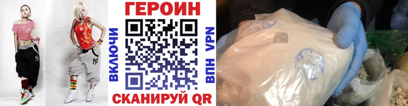 ГЕРОИН афганец Краснодар