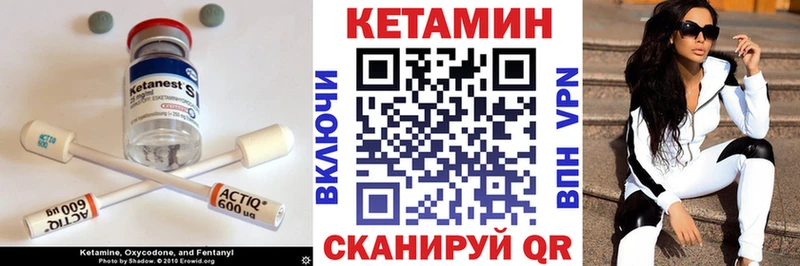 КЕТАМИН VHQ  MEGA как войти  Краснодар 