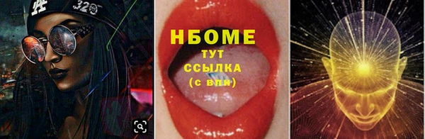 альфа пвп Туринск