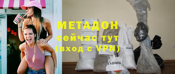 каннабис Тутаев