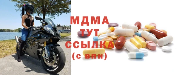 альфа пвп Туринск