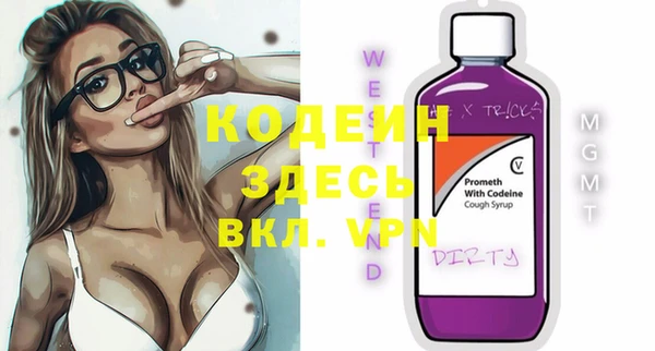 каннабис Тутаев