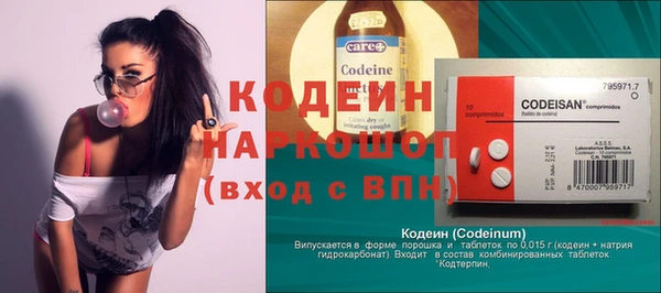 альфа пвп Туринск