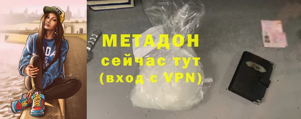 каннабис Тутаев