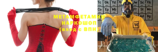 каннабис Тутаев