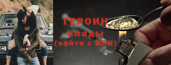 альфа пвп Туринск