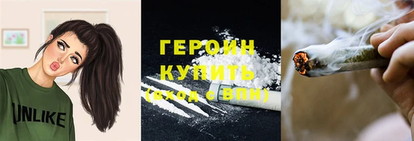 каннабис Тутаев