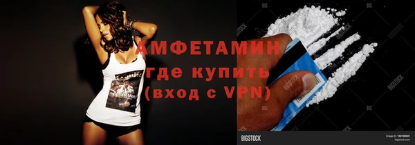 альфа пвп Туринск