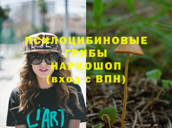 каннабис Тутаев