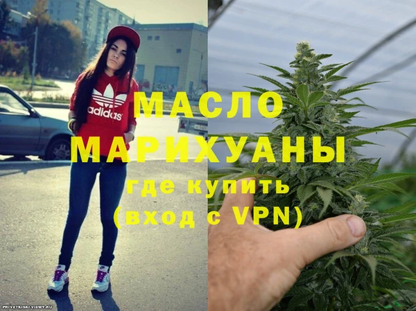 альфа пвп Туринск
