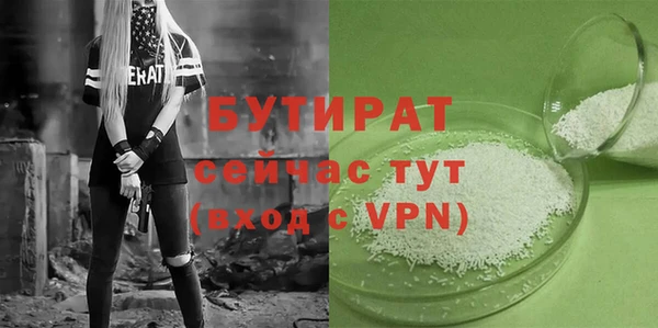 альфа пвп Туринск