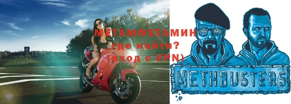 альфа пвп Туринск