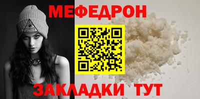 стафф Гусев