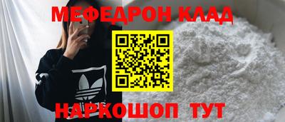 соль курить ск Гусь-Хрустальный