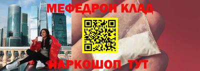 бутират Аргун