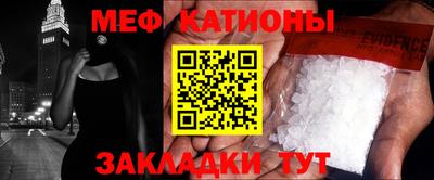 соль ск Гусиноозёрск