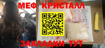 соль курить ск Гусь-Хрустальный