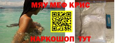соль ск Гусиноозёрск