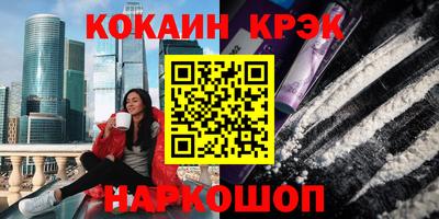 стафф Гусев