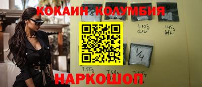 мефедрон Апрелевка