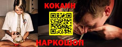 герыч Апшеронск