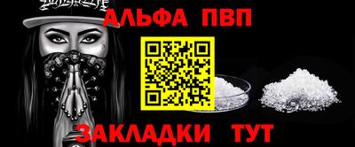 соль курить ск Гусь-Хрустальный