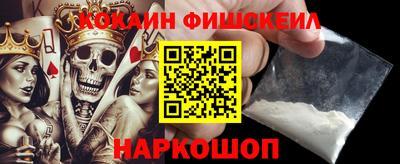 соль ск Гусиноозёрск