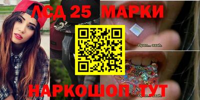 мефедрон Апрелевка