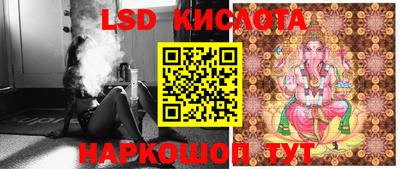 соль ск Гусиноозёрск