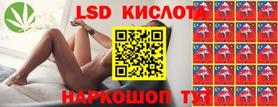 соль ск Гусиноозёрск