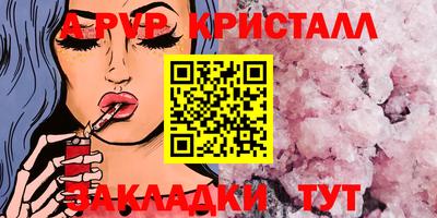 соль ск Гусиноозёрск