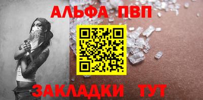соль ск Гусиноозёрск
