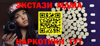 соль ск Гусиноозёрск