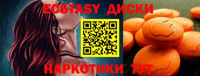 соль ск Гусиноозёрск