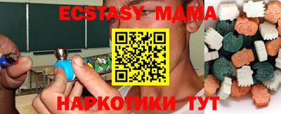 герыч Апшеронск