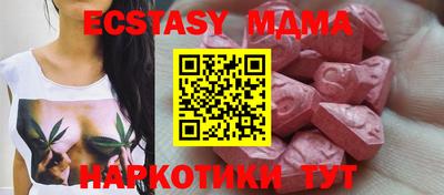 герыч Апшеронск