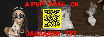 мефедрон Апрелевка