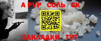 стафф Гусев
